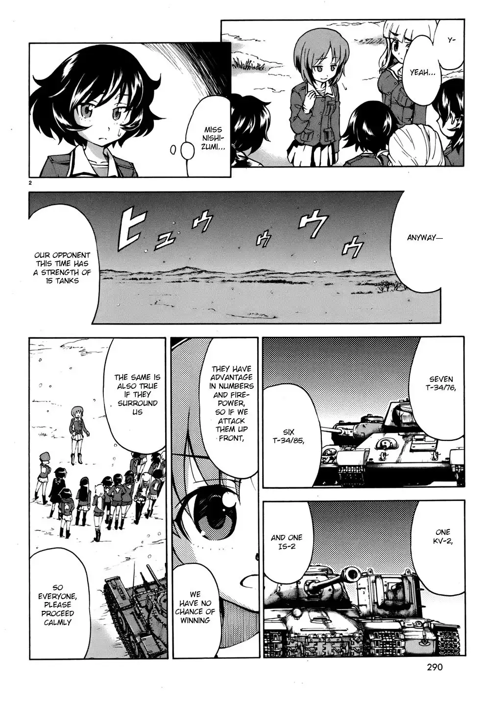 Girls ANDamp; Panzer Chapter 12 2